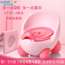  Century baby babyhhod childrens toilet Infant toilet Baby pony bucket Universal child potty