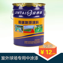 Gintes high-efficiency outdoor stadium floor paint filling cement sand hole paint leveling repair paint
