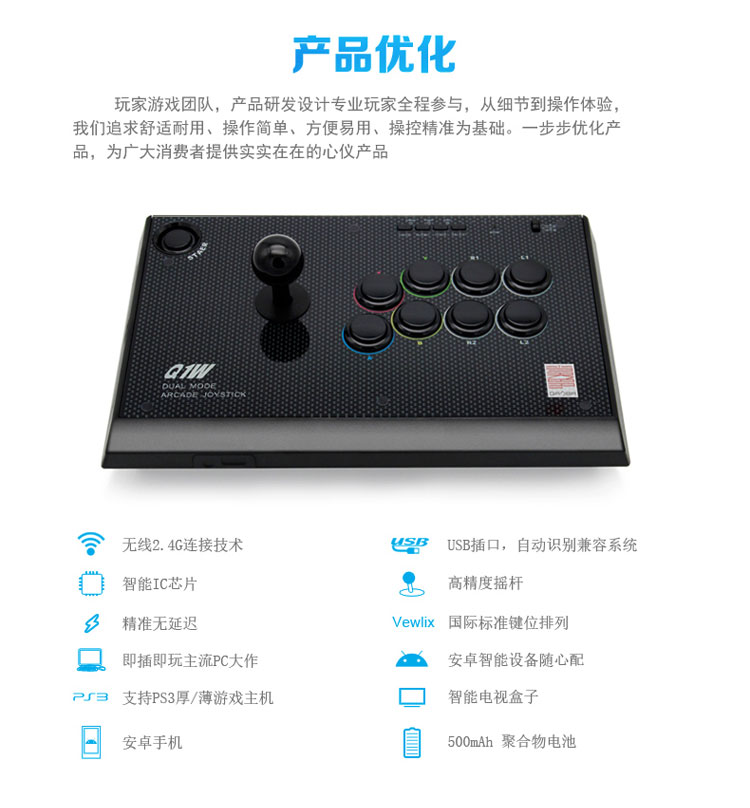 QANBA / đấm bốc Q1W Q1SW có dây + chế độ chơi game hai chế độ không dây rocker PC PS3 PS4 - Cần điều khiển tay cầm gamesir t4w