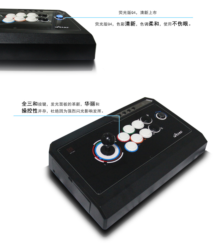 [Cheng Long khuyên dùng] King of Fighters 14 nắm đấm 5 game rocker Q4-S3 rocker King Street Fighter Professional tay cầm chơi game fo4