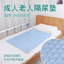 Waterproof and urine-proof sheets for the elderly thickened washable diaper pads for adults iced bean mat for the paralyzed elderly