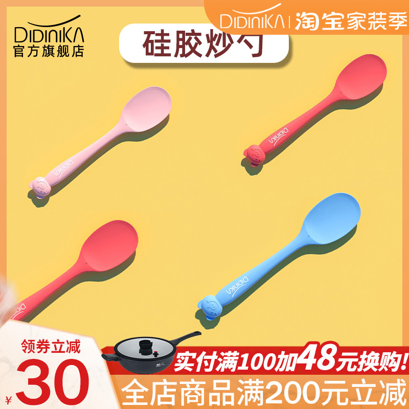 Didnica non-staple food frying spoon baby non-staple food pot special silicone spoon high temperature resistant baby supplementary food frying spoon cooking porridge