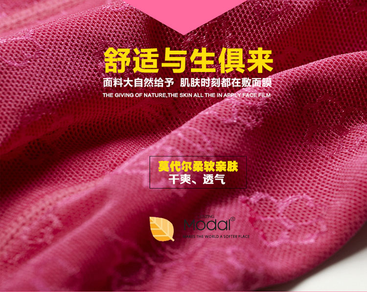 Sous-vêtement thermo jeunesse MIIOW sexy en acrylique - Ref 754940 Image 21