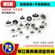 MSM wear-resistant plastic bearing pulley stainless steel screw