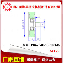 MSM polyurethane coated bearing roller with shaft transparent elastomer rubber coated wheel PU62640-10C1L8M6
