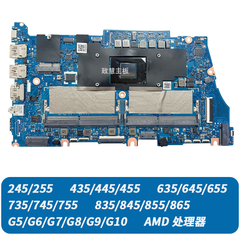 Hp 245 445 455 635 645 735 745 835 865 G6/G7/G8/G9/G10 Motherboard