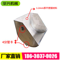 Supply sow trough thickened steel plate sow feeding bed positioning bar accessories sow feed trough