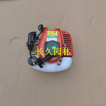 Authentic Huasheng 32 engine hedge trimmer accessories tea trimmer for small two-stroke gasoline engine