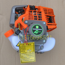 Authentic Shandong Huasheng 139FA four-stroke power lawn mower lawnmower gasoline engine brush cutter engine