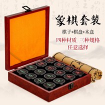 Red and sour branch mahogany chess leather paper large solid wood ebony Chinese chessboard adult household high-end set