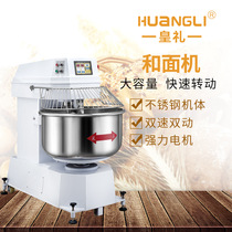 Commercial manual two-speed double-action large-capacity electric noodle machine Food baking equipment egg beater