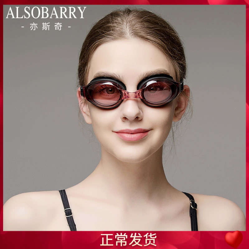 Swimming goggles woman waterproof anti-fog HD transparent myopia degree male and female adult swimming goggles professional swimming gear glasses