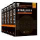 Encyclopedia of Mathematical Physics (Set of 1-5 volumes) Encyclopedia of Mathematical Physics by Françoise The original version of excellent foreign works has been introduced and collected by Harbin Institute of Technology