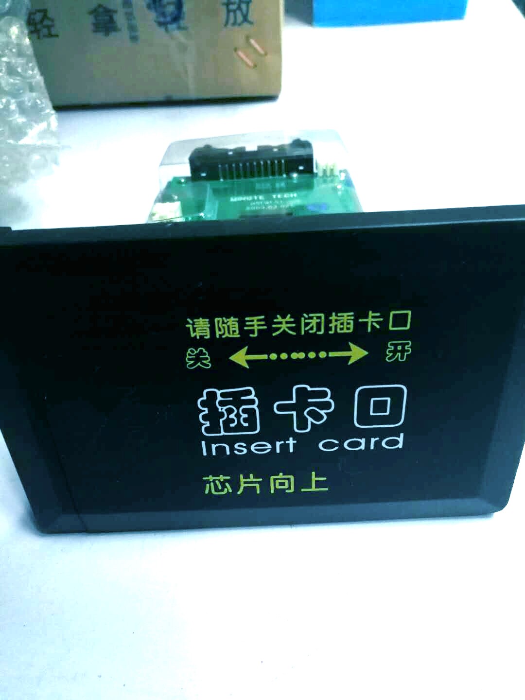 Cken Hengshan Refueling Tanker IC Card Reader Chuck Chuck Chuck Chuck