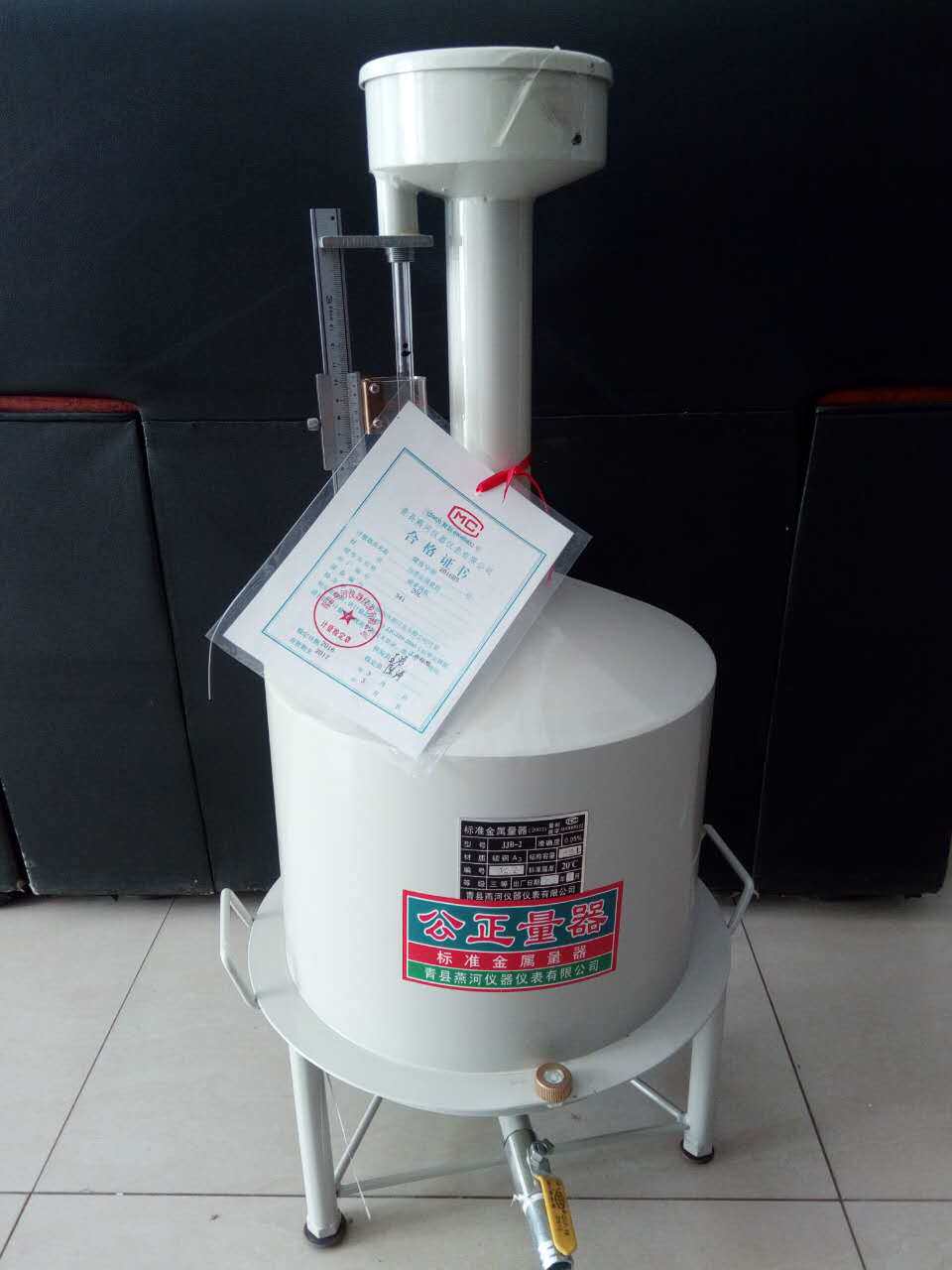 20 Litres Carbon Steel Metering Barrel Diesel Petrol Meter Tank Metering Tank Standard Metal Gauge