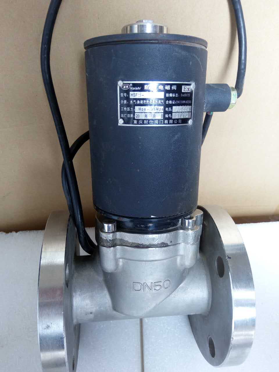 220V AC solenoid valve explosion - proof solenoid valve DN50 stainless steel solenoid valve valve