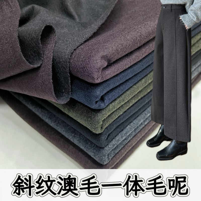 Spring, Autumn, and Winter Thickened Australian Wool Twill One-Piece Woolen Fabric for Pants, Woolen Coats, and Outerwear Clothing Materials