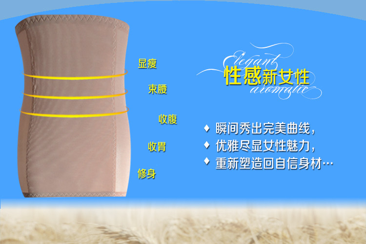 Corset sexy en nylon - Ref 673446 Image 8