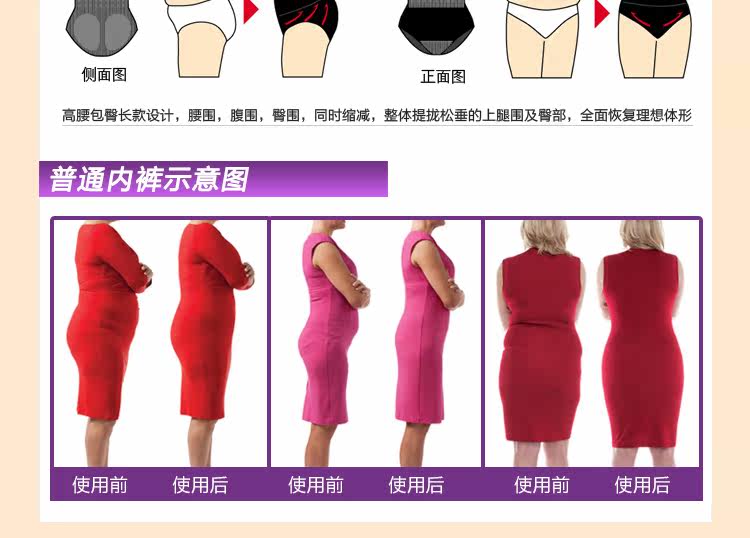 body amincissant en nylon - Ref 670184 Image 41