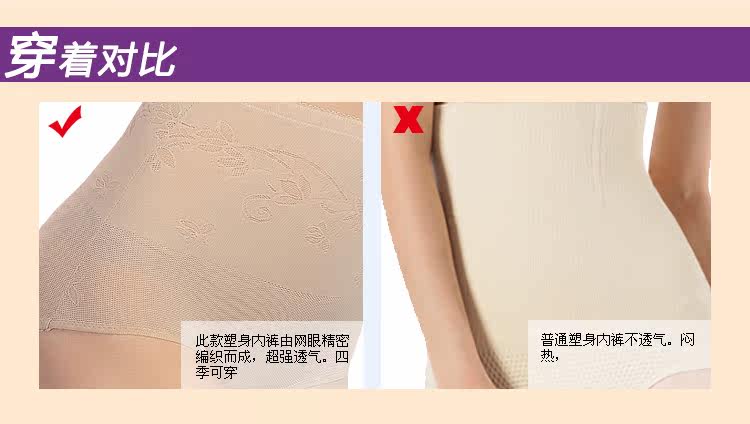 body amincissant en nylon - Ref 670184 Image 39