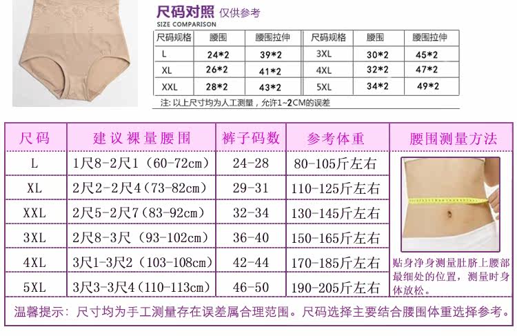 body amincissant en nylon - Ref 670184 Image 13