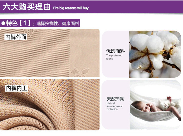 body amincissant en nylon - Ref 670184 Image 20