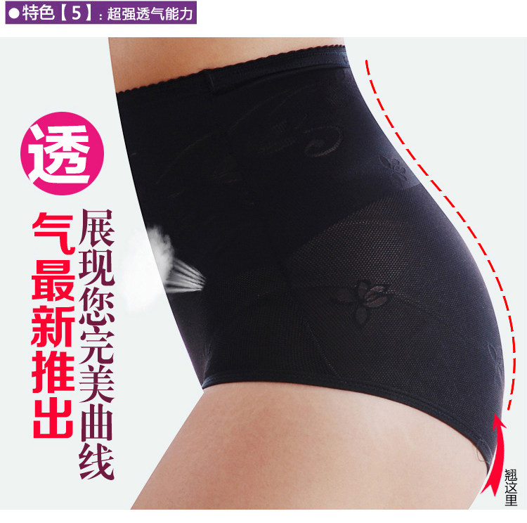 body amincissant en nylon - Ref 670184 Image 24
