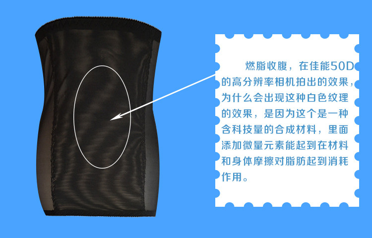 Corset sexy en nylon - Ref 673446 Image 16