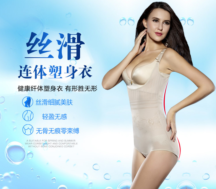 Sous-vêtement minceur sexy en nylon - Ref 689658 Image 7