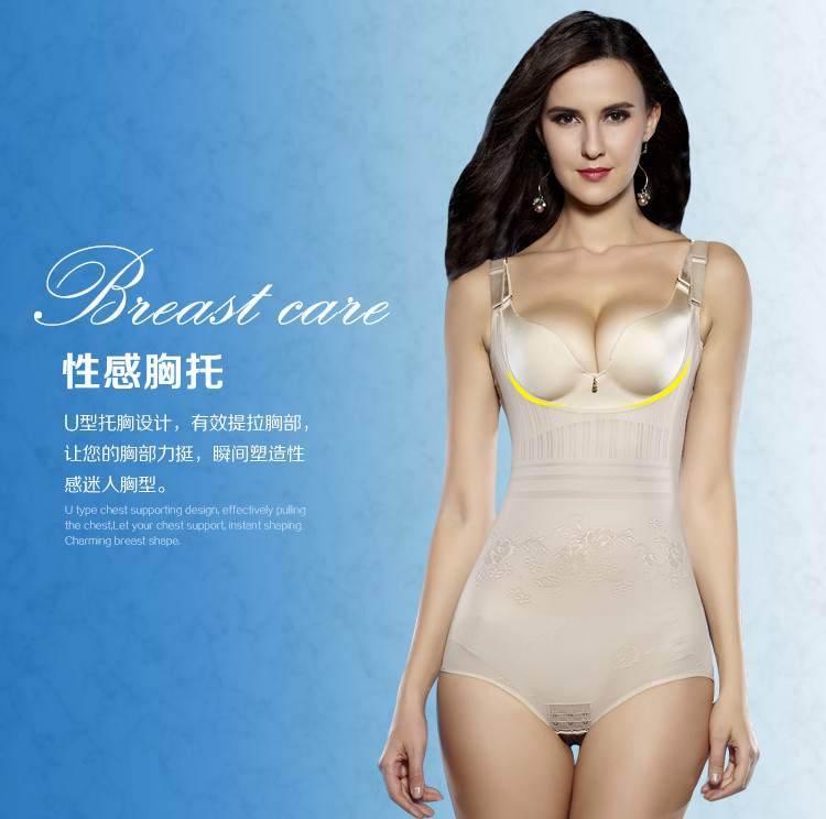 Sous-vêtement minceur sexy en nylon - Ref 689658 Image 9