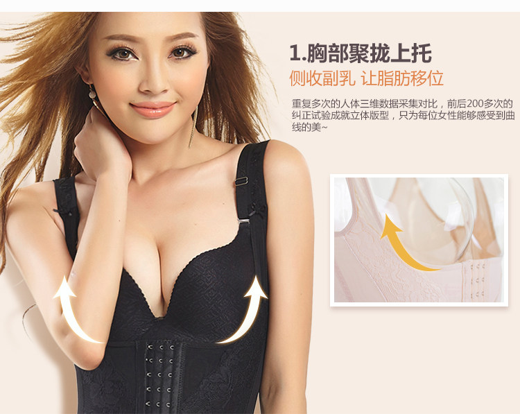 Sous-vêtement minceur J1001 en nylon - Ref 691616 Image 20