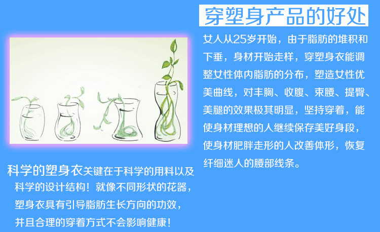 Corset sexy en nylon - Ref 673446 Image 19