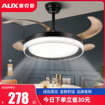 Ox Ceiling Fan Light Dining Room Chandelier Home Living Room Bedroom Modern Minima Large Wind Invisible Frequency Conversion Fan Lamp