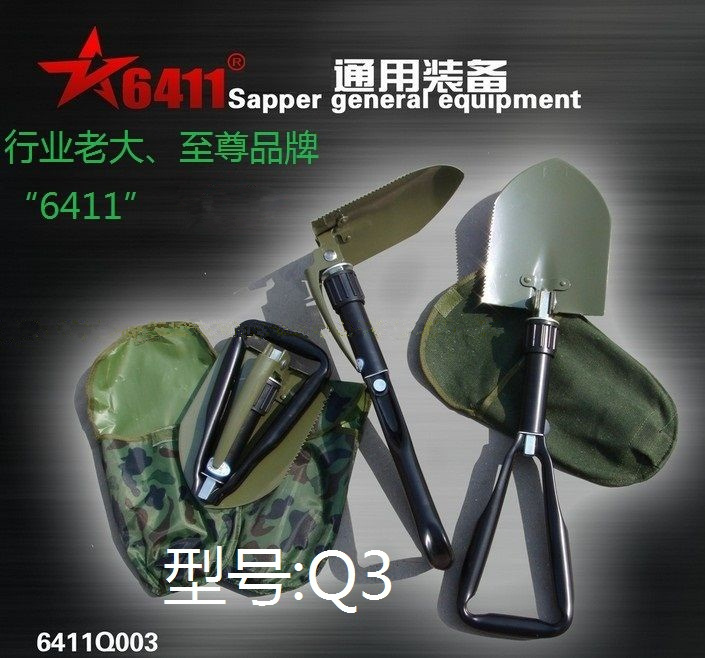 6411 Factory Q3 sapper shovel China third generation car version Q3 portable folding sapper shovel