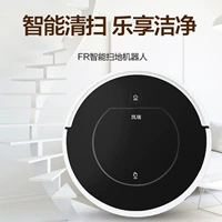 Fengrui tự động quét nhà máy robot trực tiếp thiết bị gia dụng một máy - Robot hút bụi máy hút bụi gỗ