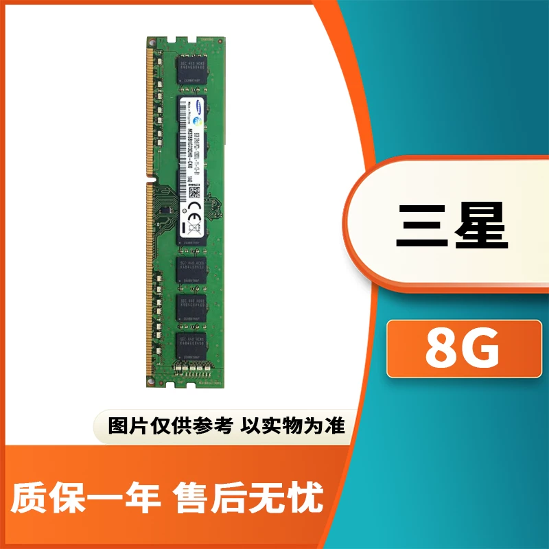 99 новая DDR3 1333/1600 8ГБ оперативной памяти для настольного компьютера общего назначения, список третьего поколения хакеров
