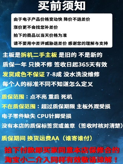 Gigabyte ASUS H61 H81 H110 placa base CPU memoria escritorio juego de oficina de cuatro piezas