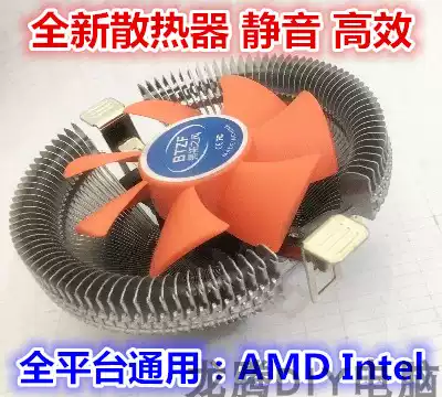 CPU Radiator fan AMD Intel Universal Desktop computer Computer 775 1155 1150 Ultra-quiet