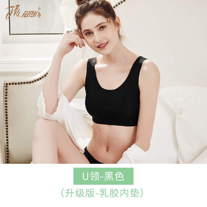 Lên trên dưa oxy làm mát cao tung lên không có kích thước chia thai womens đồ lót không có vòng thép không có dấu vest mủ áo ngực