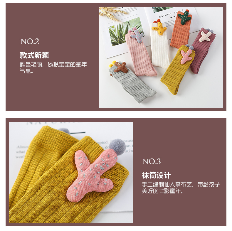 Vớ trẻ em 2018 thu đông mới cho bé gái chất đống vớ vớ cotton ống vớ trẻ em vớ cotton dày 2571 vớ chống trượt cho bé