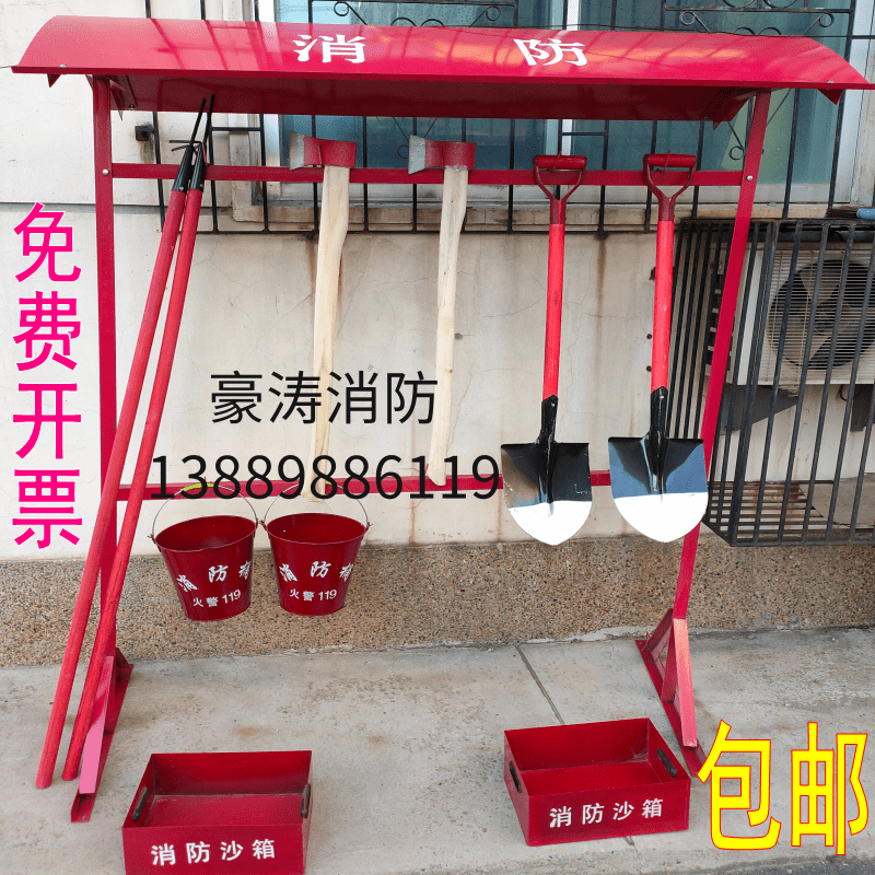 Fire fighting facilities fire special shelf double row fire axe shovel hook barrel tool fireproof frame Shenyang fire extinguisher 4kg8