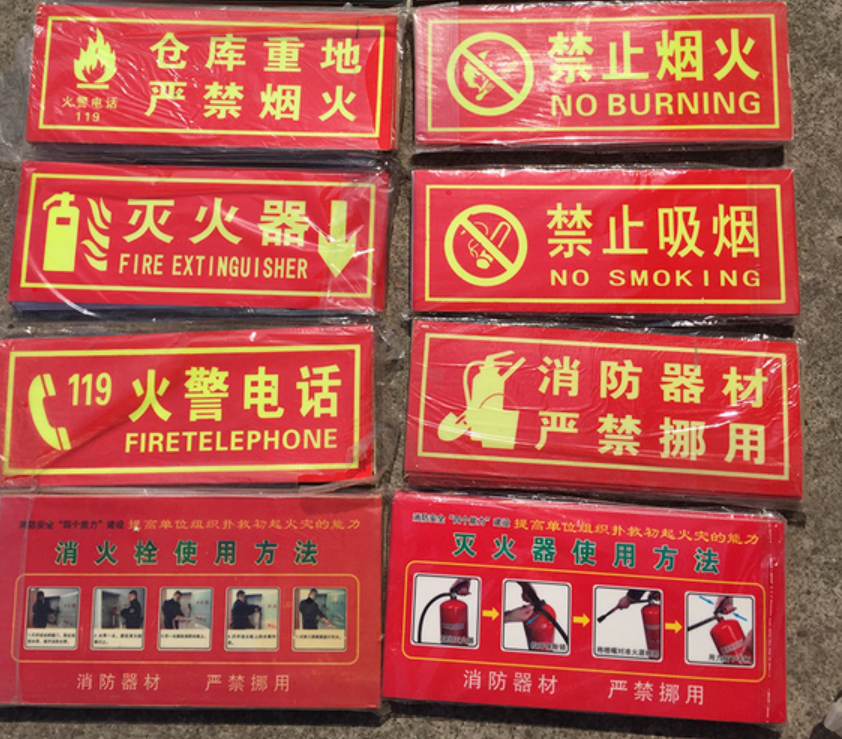 Method of use of fire extinguisher Sticker Fire Hydrants Fire Signs Note Safety ID Cards Ban Smoking Stickers