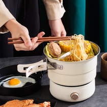  Mantos business trip portable travel split electric cooking pot Electric dormitory outdoor small hot pot folding pot for one person