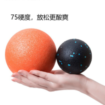 Oversized 12CM tasteless EPP high hardness fascia ball acupoint ball muscle relaxation ball massage ball thorn ball