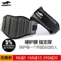 JOINFIT Squat Nylon EAV Sweat Wicking Fitness Belt Protector Belt Heavy Weight Support Belt