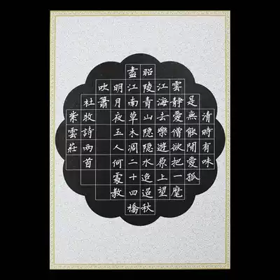 Ziyunzhuang black and white A4 special paper hard pen calligraphy work paper for primary school students Black hard pen Calligraphy paper Z51