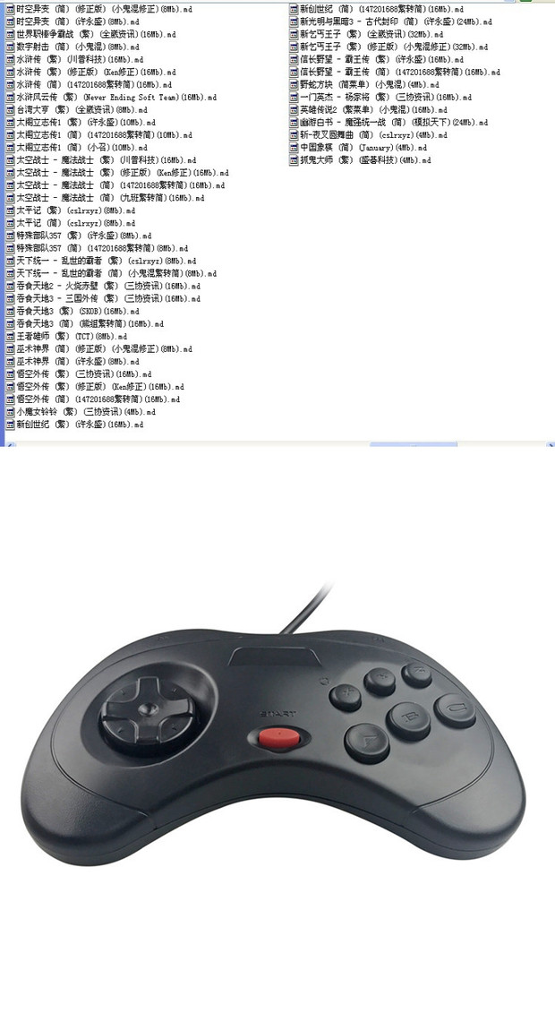 Thẻ đen MD16 hoài cổ cổ điển Thẻ vàng FC trò chơi TV bảng điều khiển PC máy tính xách tay USB Sega xử lý - Người điều khiển trò chơi tay cầm chơi game xbox
