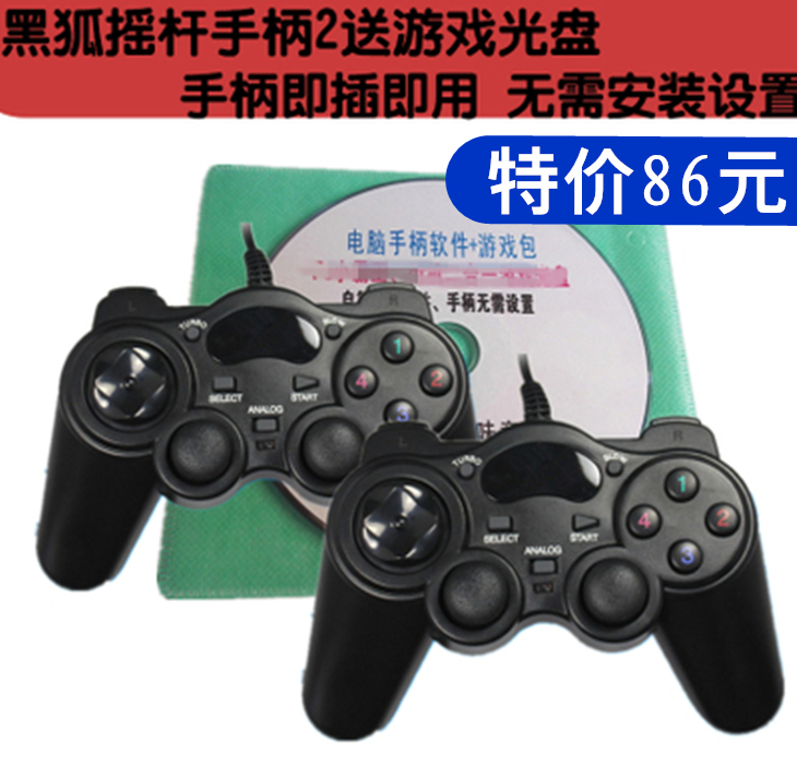 Phiên bản PC của đĩa CD trò chơi Trò chơi đơn trò chơi cổ điển FC Nintendo Sega MD gamepad tay cầm chơi game bluetooth