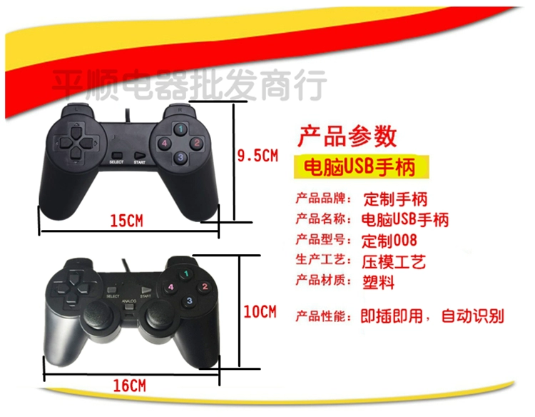 Phiên bản PC của đĩa CD trò chơi Trò chơi đơn trò chơi cổ điển FC Nintendo Sega MD gamepad tay cầm chơi game pc