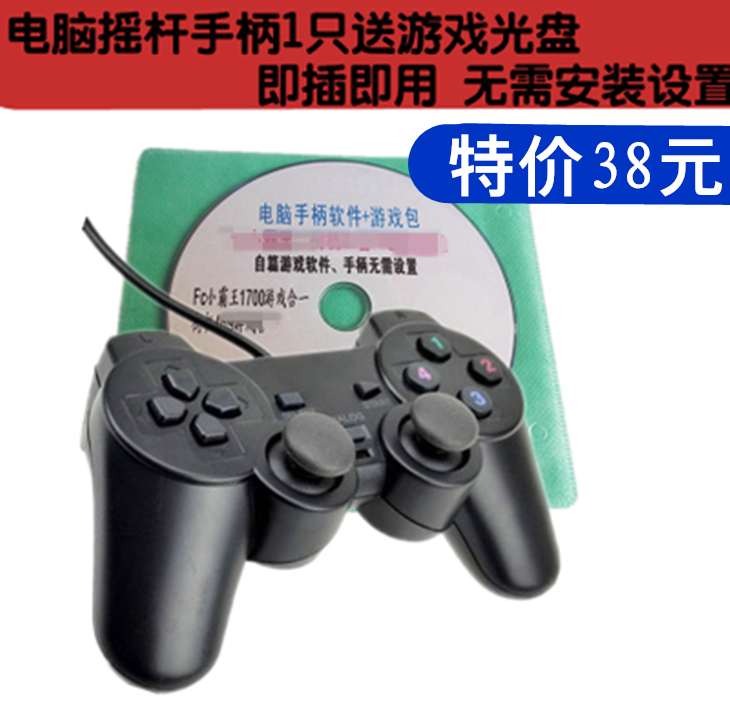 Phiên bản PC của đĩa CD trò chơi Trò chơi đơn trò chơi cổ điển FC Nintendo Sega MD gamepad tay cầm chơi game bluetooth